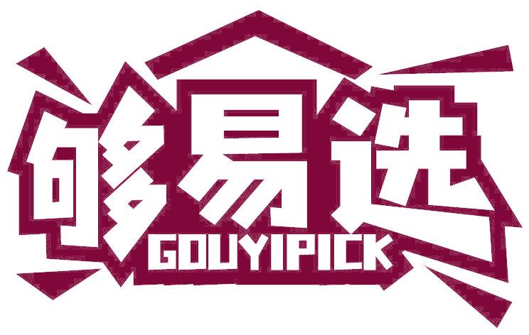 够易选 GOUYIPICK