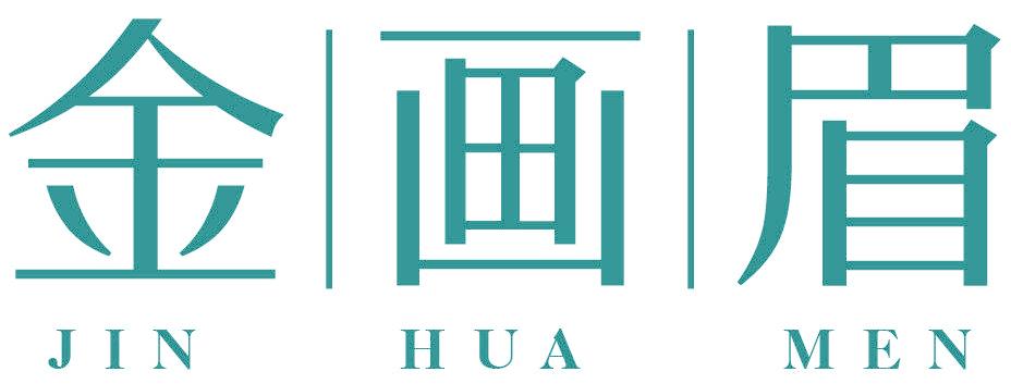 金画眉 JIN HUA MEN