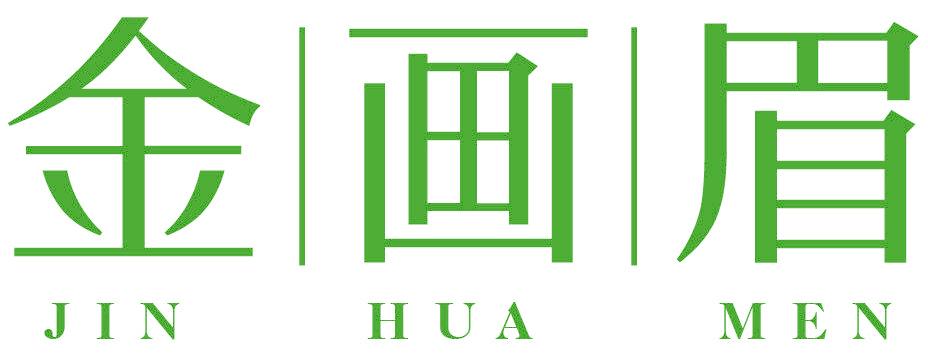 金画眉 JIN HUA MEN