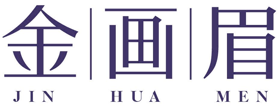 金画眉 JIN HUA MEN