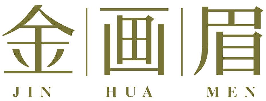 金画眉 JIN HUA MEN
