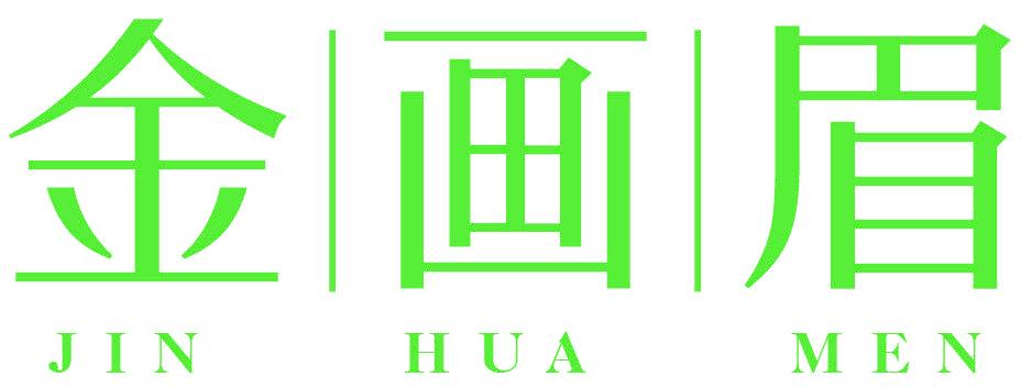 金画眉