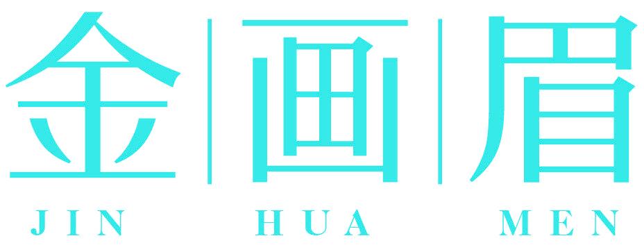 金画眉 JIN HUA MEN