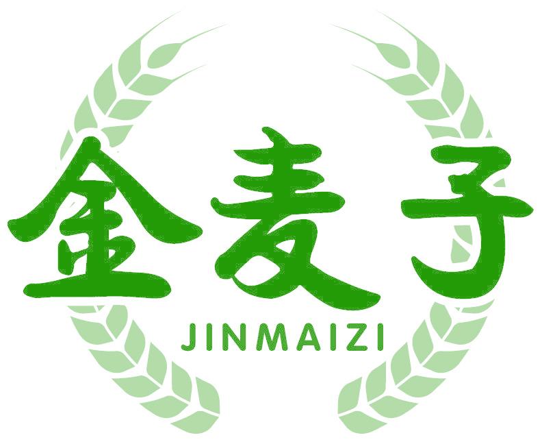金麦子