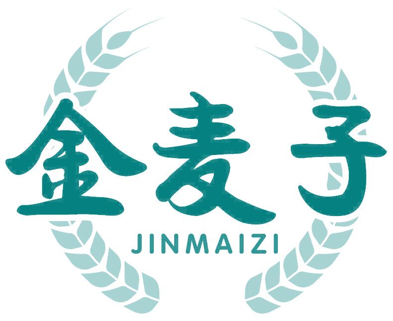 金麦子
