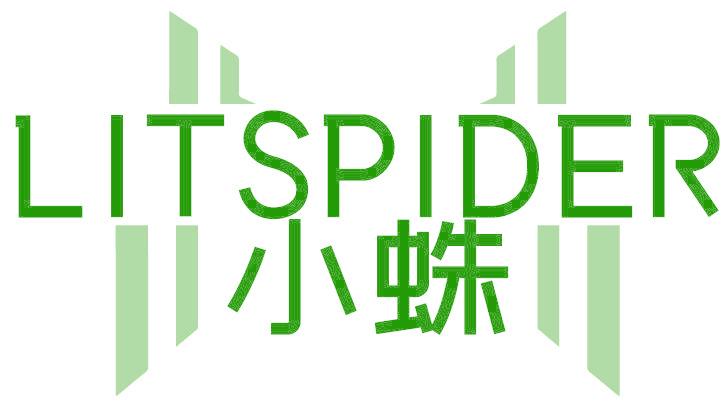 小蛛 LITSPIDER