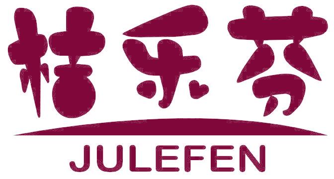 桔乐芬