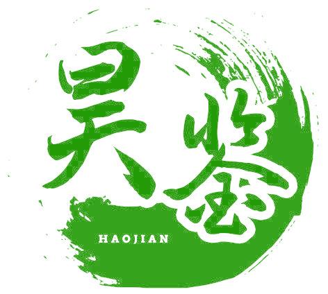 昊鉴
