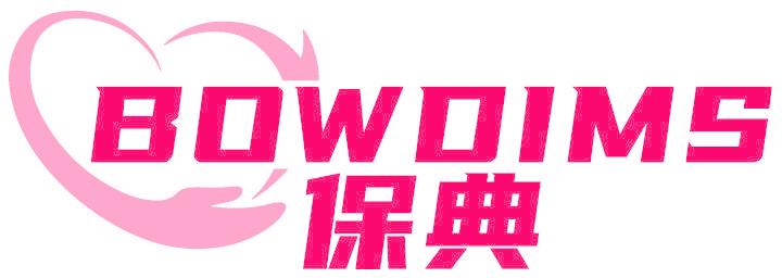 保典 BOWDIMS