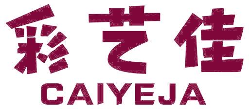 彩艺佳 CAIYEJA