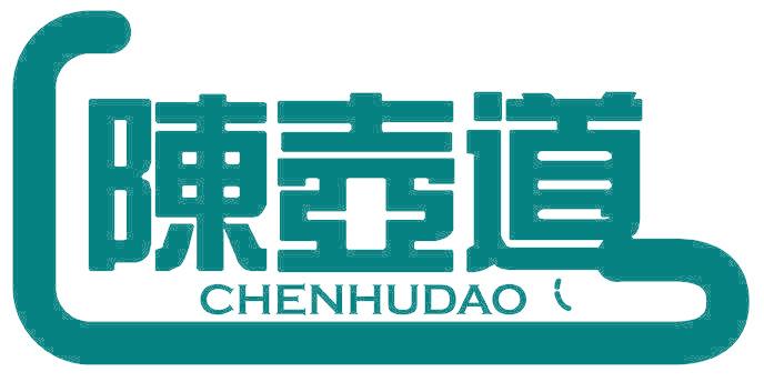 陳壺道