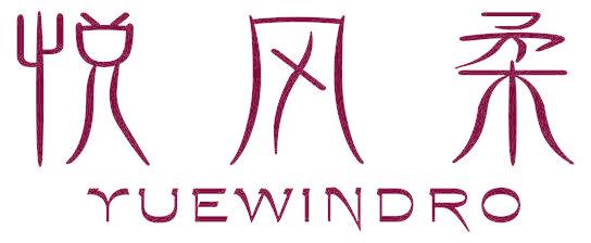 悦风柔 YUEWINDRO
