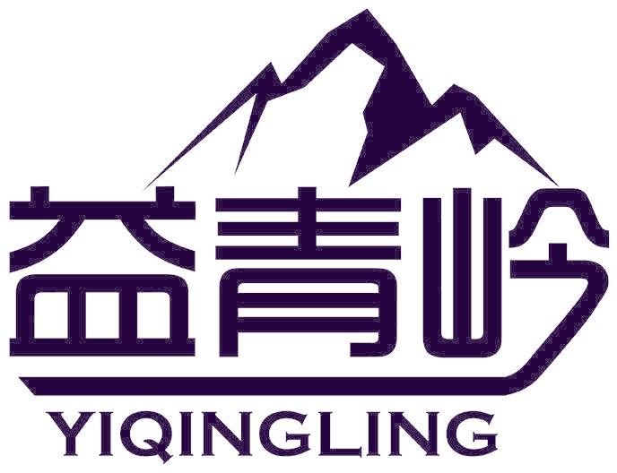 益青岭