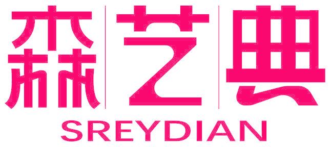 森艺典 SREYDIAN