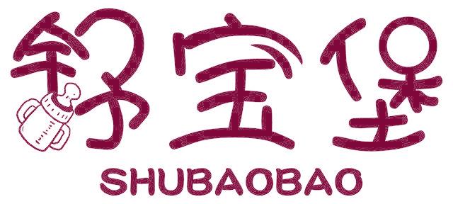 舒宝堡
