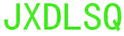 JXDLSQ