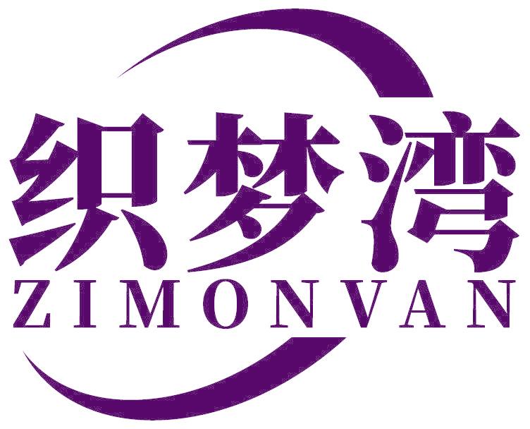织梦湾 ZIMONVAN