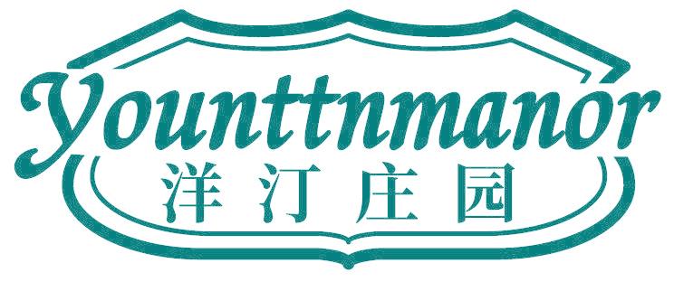 洋汀庄园  YOUNTTNMANOR