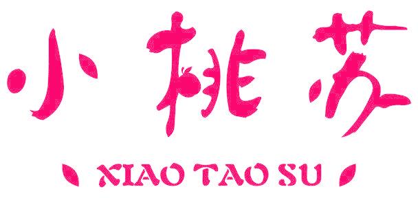 小桃苏
