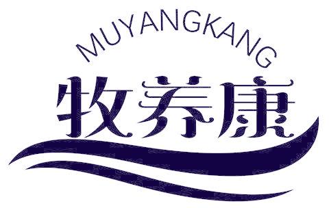 牧养康