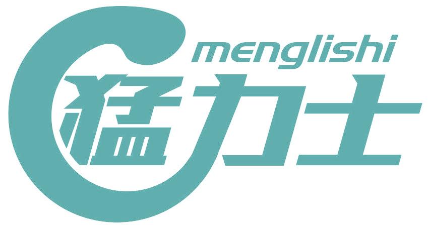 猛力士