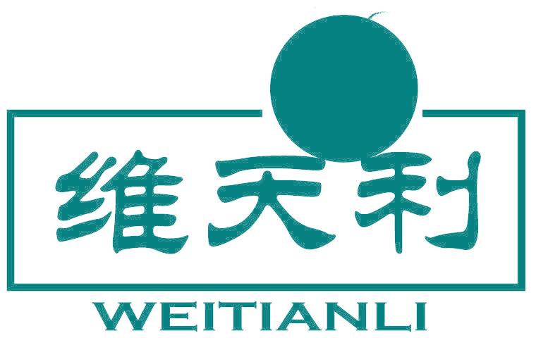 维天利