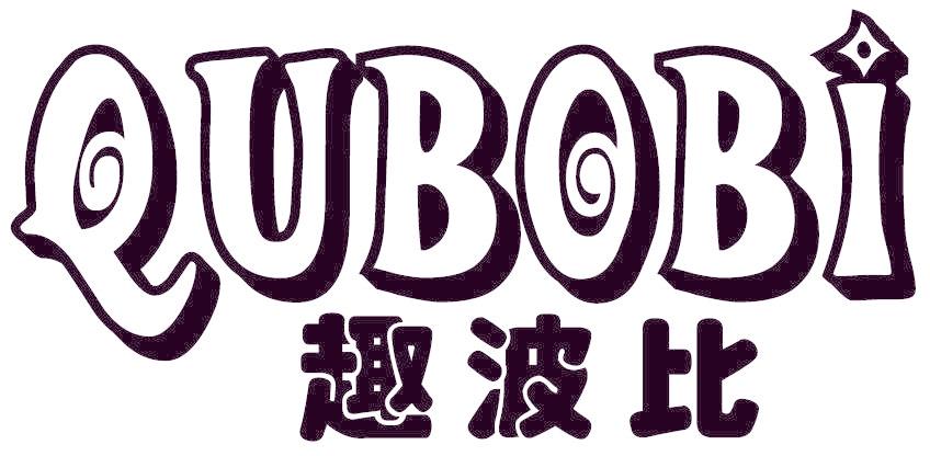 趣波比