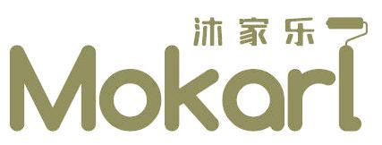 沐家乐 MOKARL