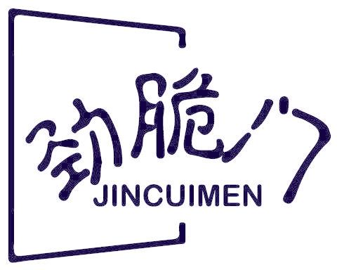 劲脆门