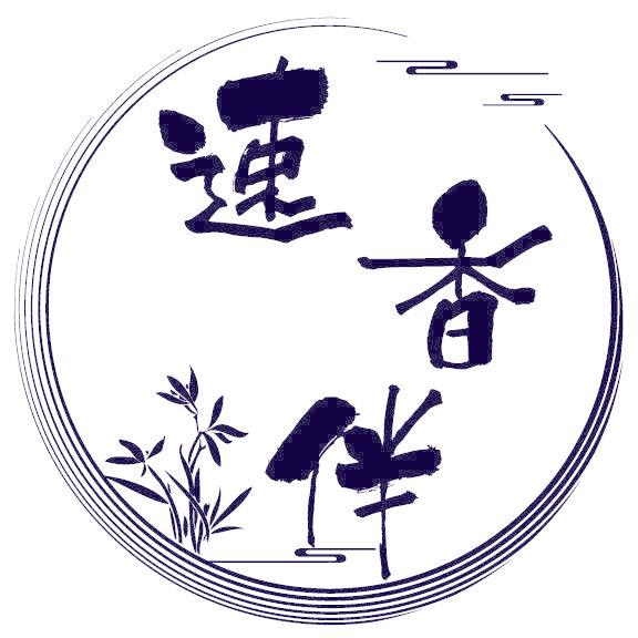 速香伴