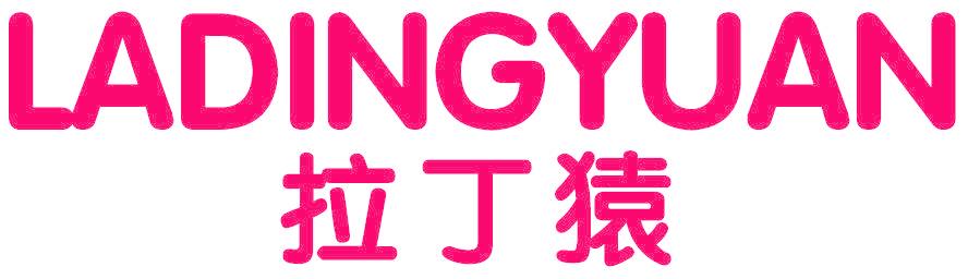 拉丁猿