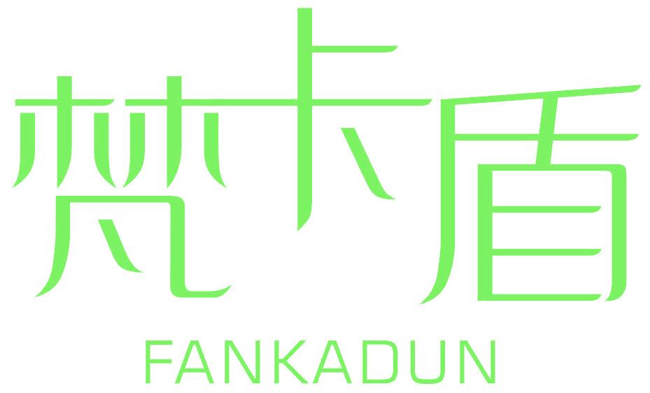 梵卡盾