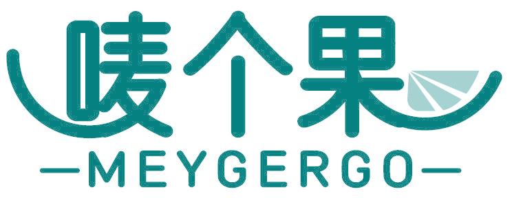 唛个果 MEYGERGO