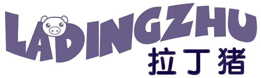 拉丁猪