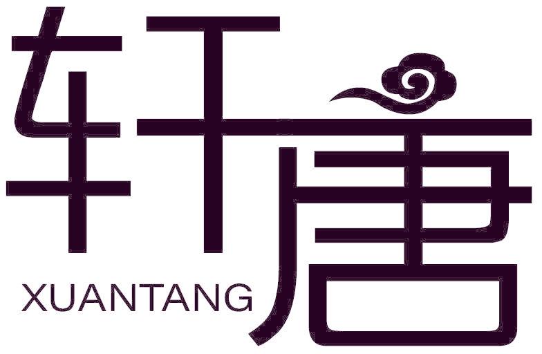 轩唐