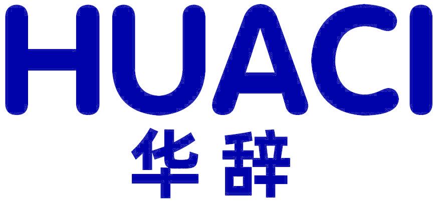华辞