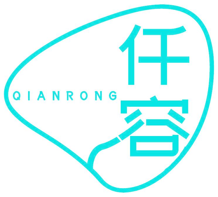 仟容