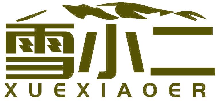 雪小二