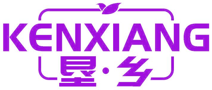 垦·乡