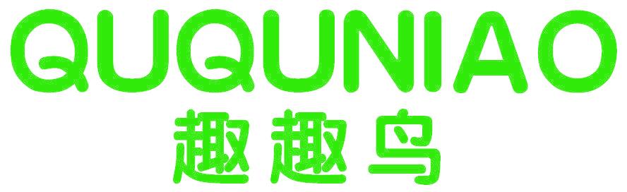 趣趣鸟
