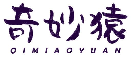 奇妙猿