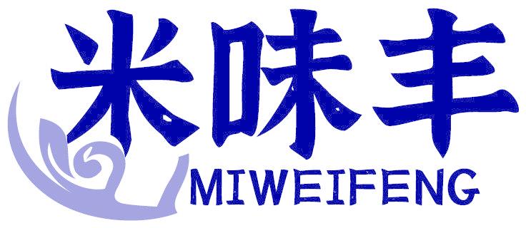 米味豐
