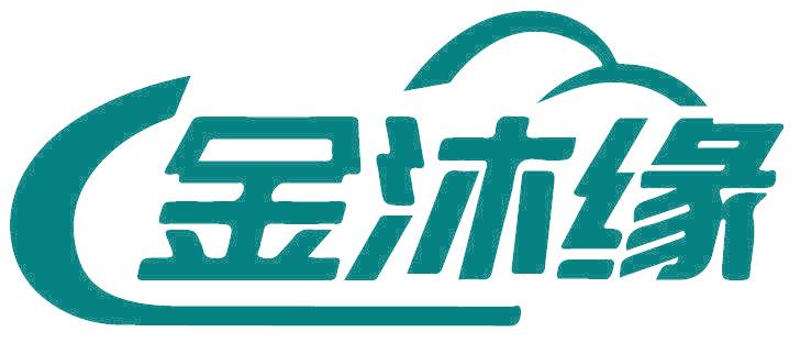 金沐缘