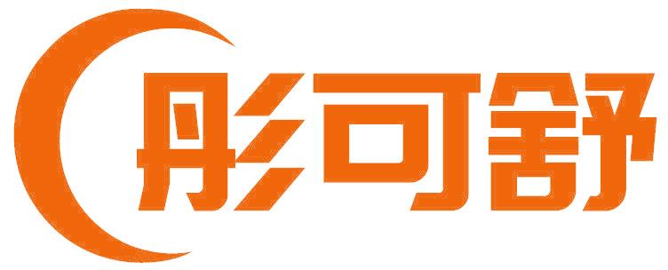 彤可舒