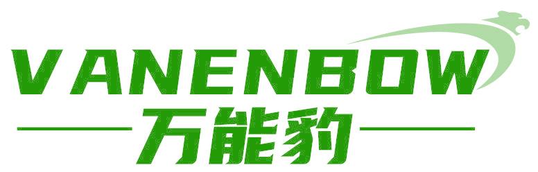 VANENBOW 万能豹