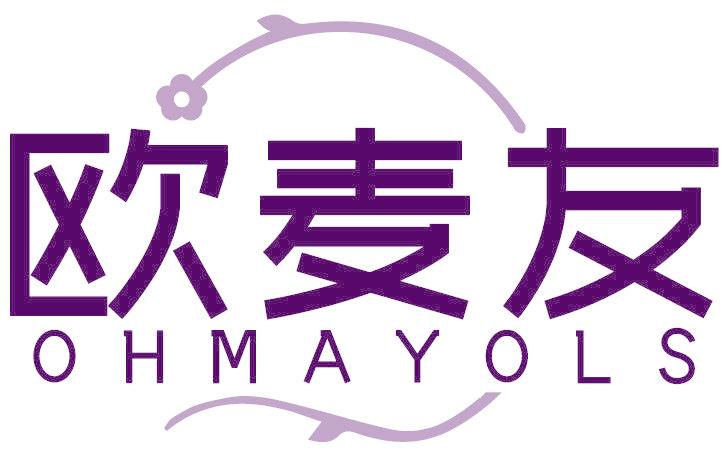 欧麦友 OHMAYOLS
