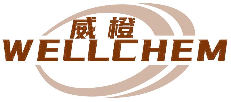 威橙 WELLCHEM