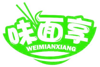 味面享