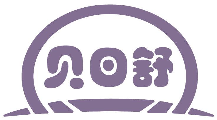 贝日舒