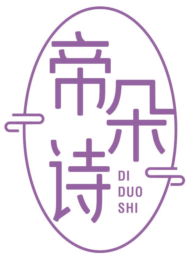 帝朵诗